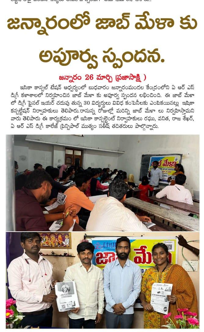 Research Publication